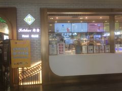 门面-兰熊鲜奶(西直门凯德mall店)