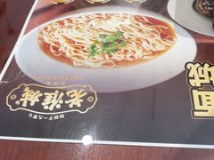 -老淮城·长鱼面(河下古镇店)