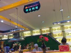-维纳斯火锅烤肉自助餐厅