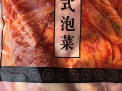 -吉野家(顺义站前北街店)
