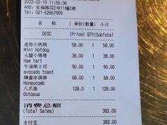 -BOR Eatery(安福路店)