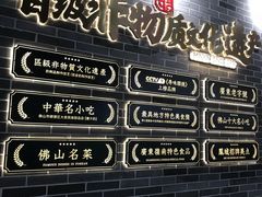 -细妹五香牛杂(步行街店)