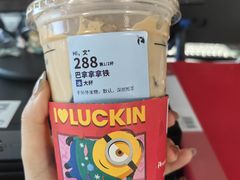 -瑞幸咖啡(榆林榆星广场店)