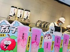 -果呀呀(国金街店)