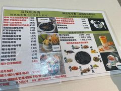 -梧州双钱龟苓膏(丽港航母店)
