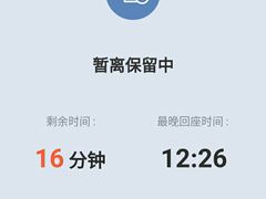 -杭州师范大学(下沙校区)