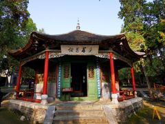 -南阳卧龙岗武侯祠