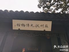 -文学山房旧书店