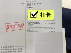 -CHANEL(ifs国际金融店)