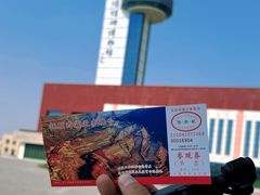 -抚顺煤矿博物馆