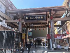 -解放路步行街