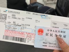 -杭州萧山国际机场