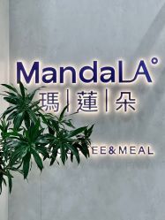 -玛莲朵·海菲秀冰珀科