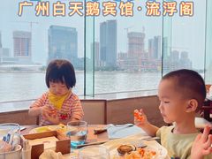 -白天鹅宾馆·流浮阁咖啡厅