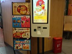 -麦当劳(郴州北湖店)