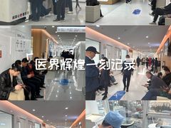 -优诺口腔(华东总院)