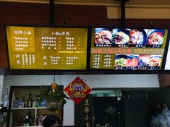-豆爺小面(朱雀店)