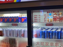 -大斌家串串火锅(德思勤店)