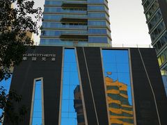 -华谊兄弟总部办公大楼