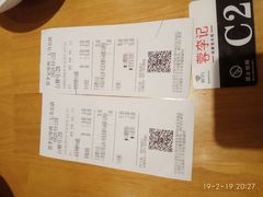 账单-蓉李记成都名小吃(二七万达店)