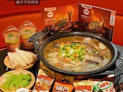 -探鱼·鲜青椒爽麻烤鱼(正佳广场店)