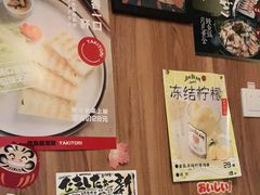 -烧鸟横丁(联发文创口岸店)
