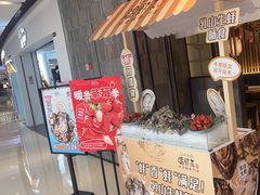 -温野菜涮涮锅(大悦城店)