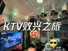 -尚橙歌坊主题式KTV(恒大商业广场店)