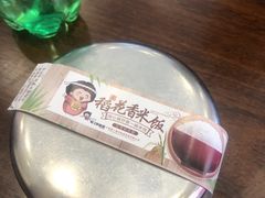 -敏丁拌饭(中街总店)