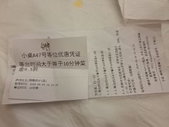 -庐州太太(鼓楼店)