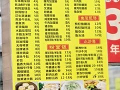 -石湾点心