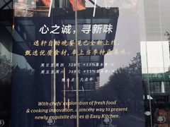 -北京希尔顿逸林酒店