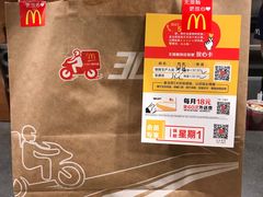 -麦当劳(济泺路店)