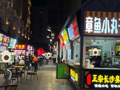-上海鸡柳店(中街盛京大家庭店)