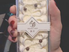 -佩家私房烘焙(宝龙店)