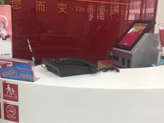 -招商银行(北京常营支行)