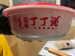 -蜀肴丁丁兔(紫荆店)