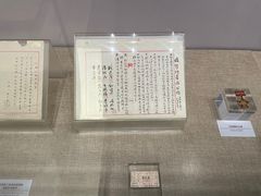 -中国铁道博物馆(正阳门馆)