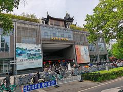 -江宁织造博物馆