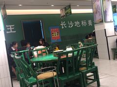 -费大厨辣椒炒肉(太平老街店)