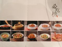 -徽韵人家·传承正宗徽菜(牡丹园店)