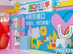 -万达广场(芜湖镜湖店)