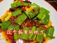 -京悦南门涮羊肉·羊蝎子火锅(田林路店)