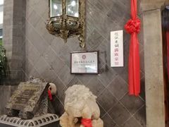 -赵记老铺(市府恒隆广场店)