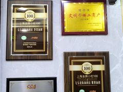 -七宝老街汤团店(七宝一店)