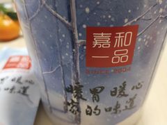-嘉和一品(蓝堡店)