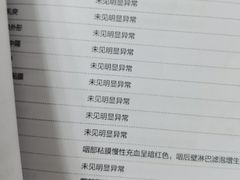 -美年大健康体检中心(牡丹园分院)