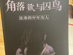 -一天下大厦