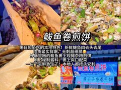 -大学城夜市