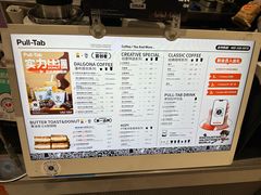 -Pull-Tab拉环咖啡(杭州市上城区来福士中心店)